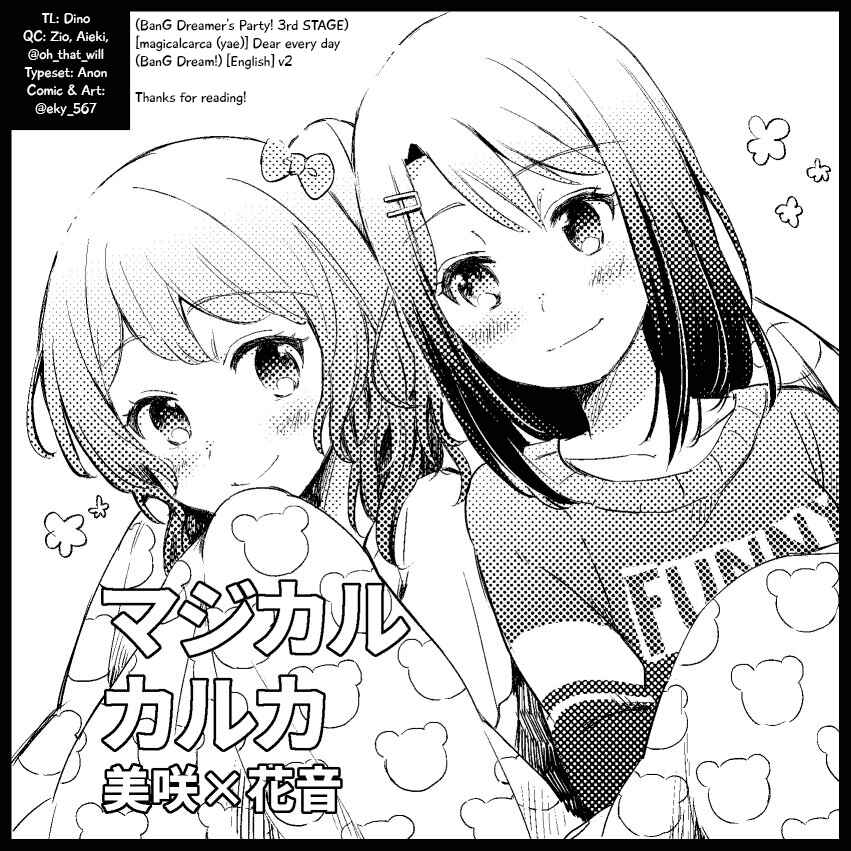 Page 10 Chapter Unknown_2edc BanG Dream! - Dear every day (doujinshi)
