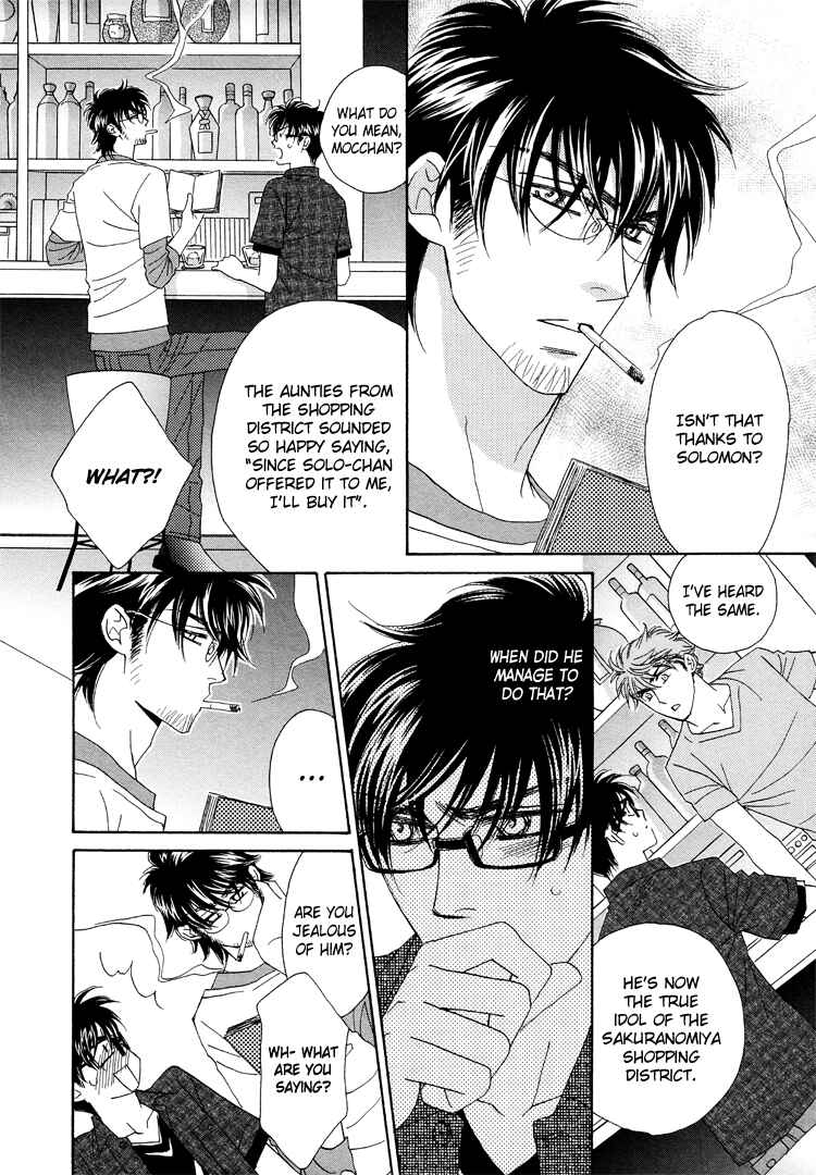 Page 11 Chapter 2 Sekai wa Amai Okashi de Dekite Iru