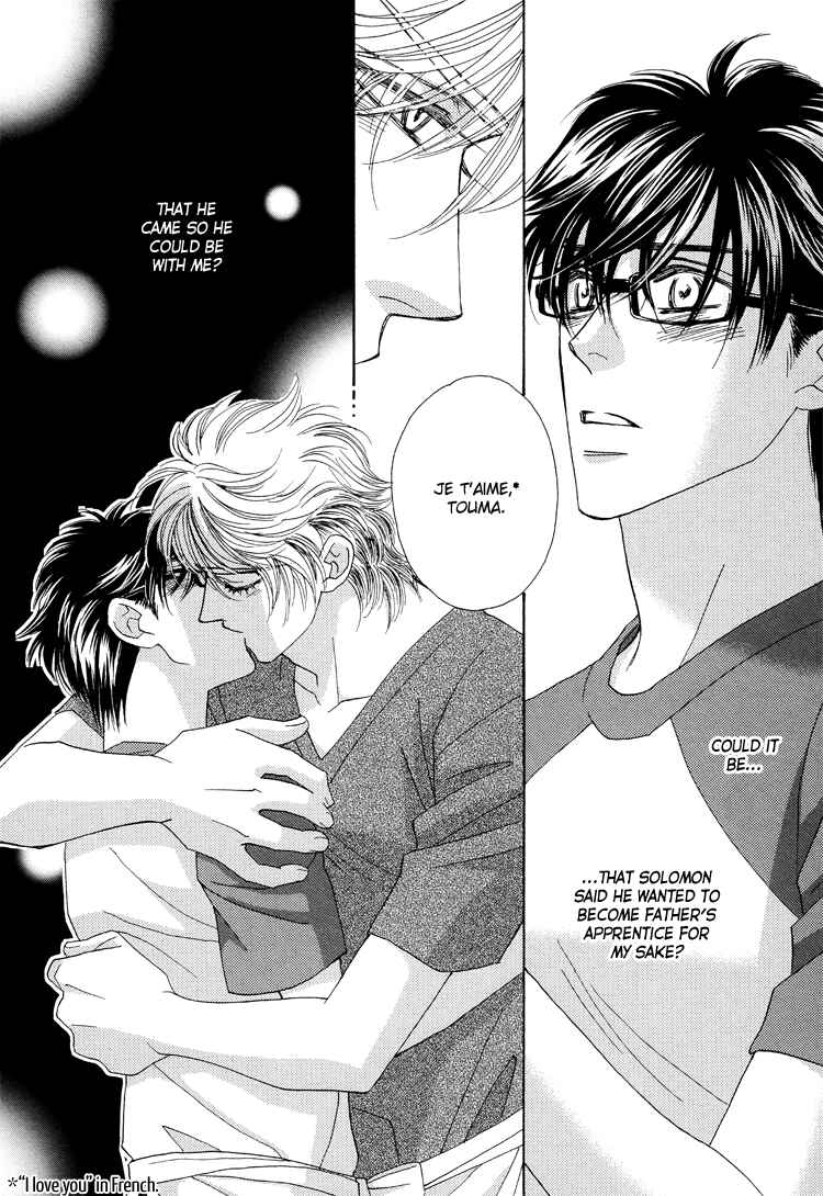 Page 17 Chapter 2 Sekai wa Amai Okashi de Dekite Iru