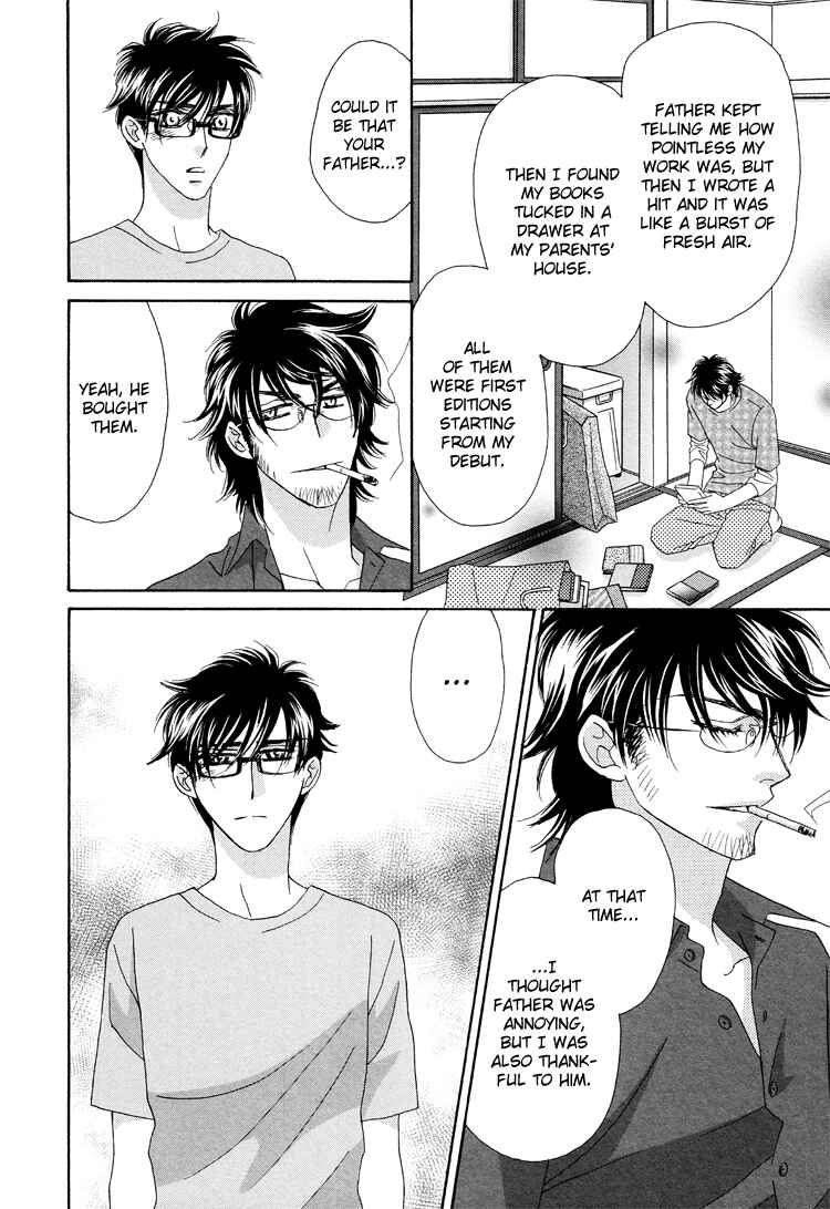 Page 25 Chapter 2 Sekai wa Amai Okashi de Dekite Iru