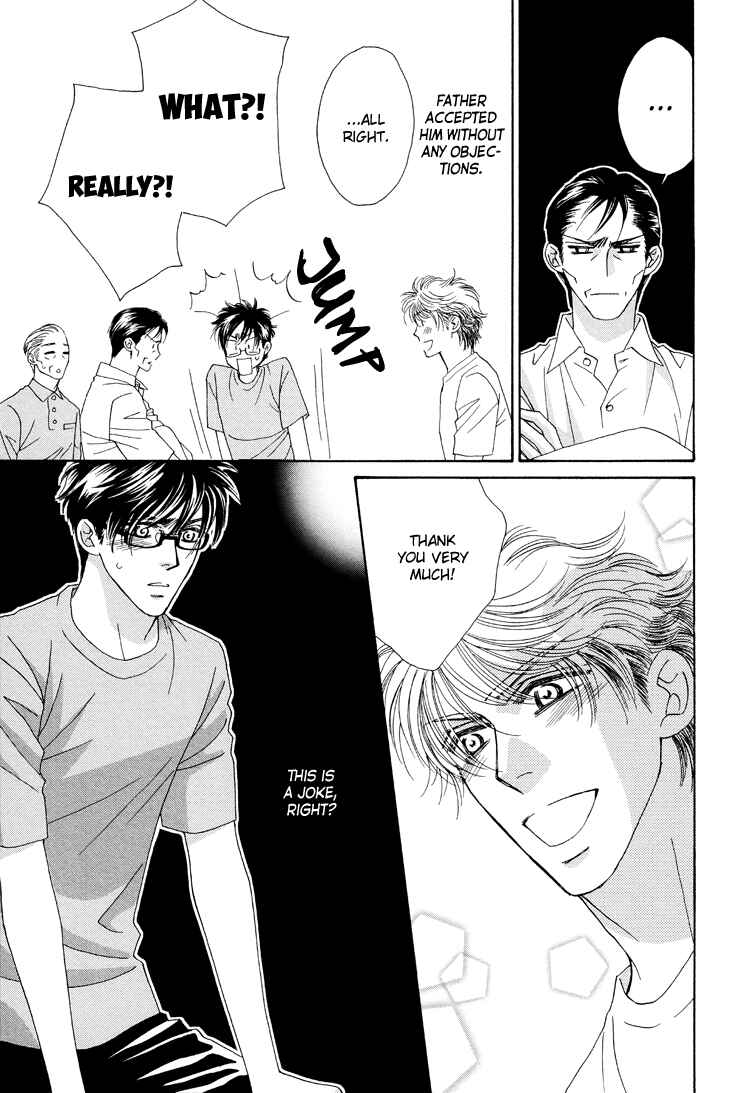 Page 4 Chapter 2 Sekai wa Amai Okashi de Dekite Iru