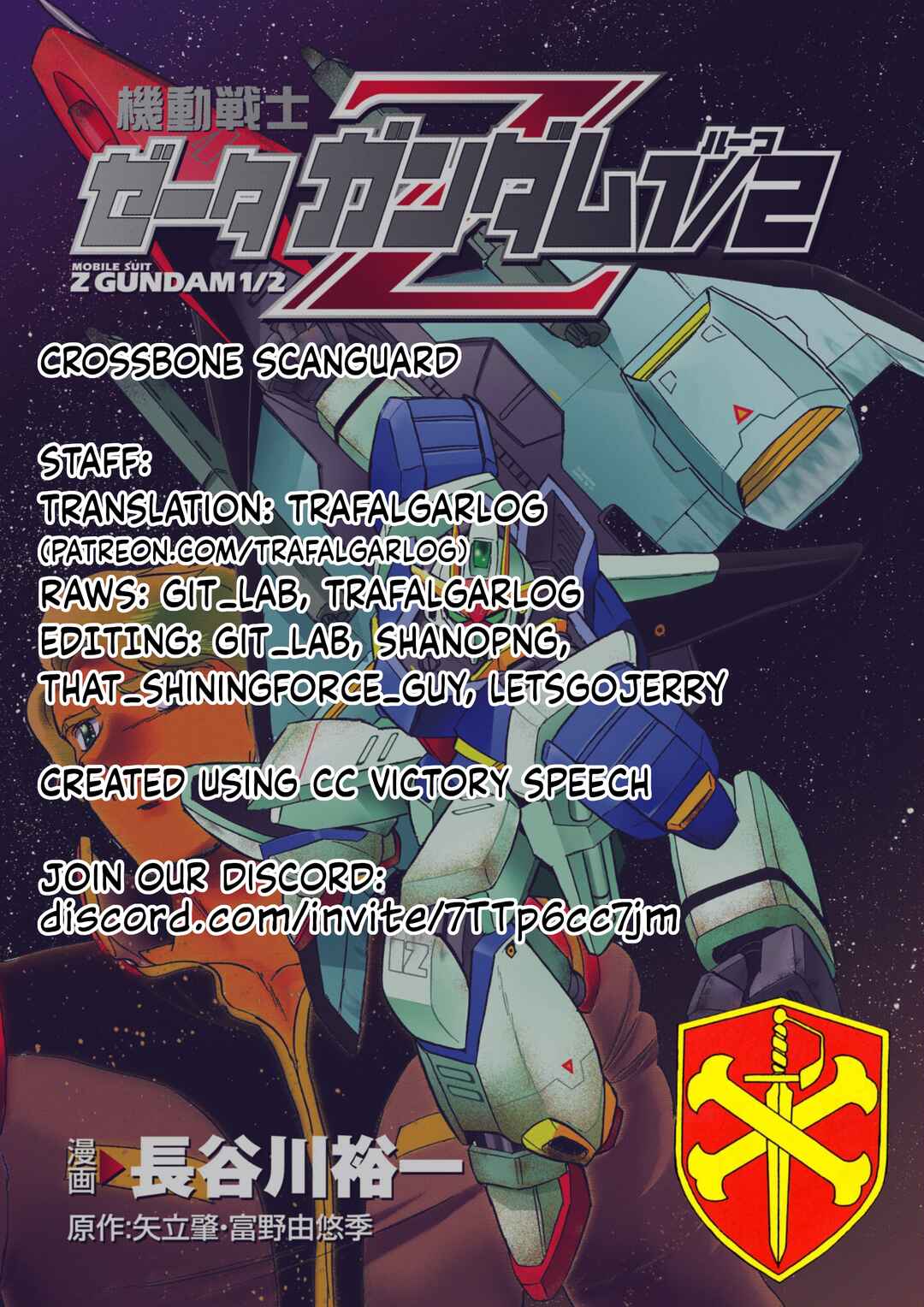 Page 48 Chapter 2 Mobile Suit Zeta Gundam 1/2 - U.C.0087 Another Story