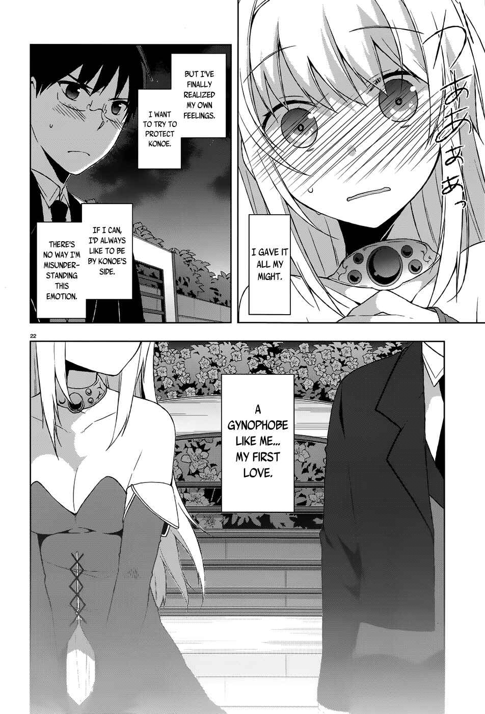 Page 20 Chapter 29 Mayo Chiki!