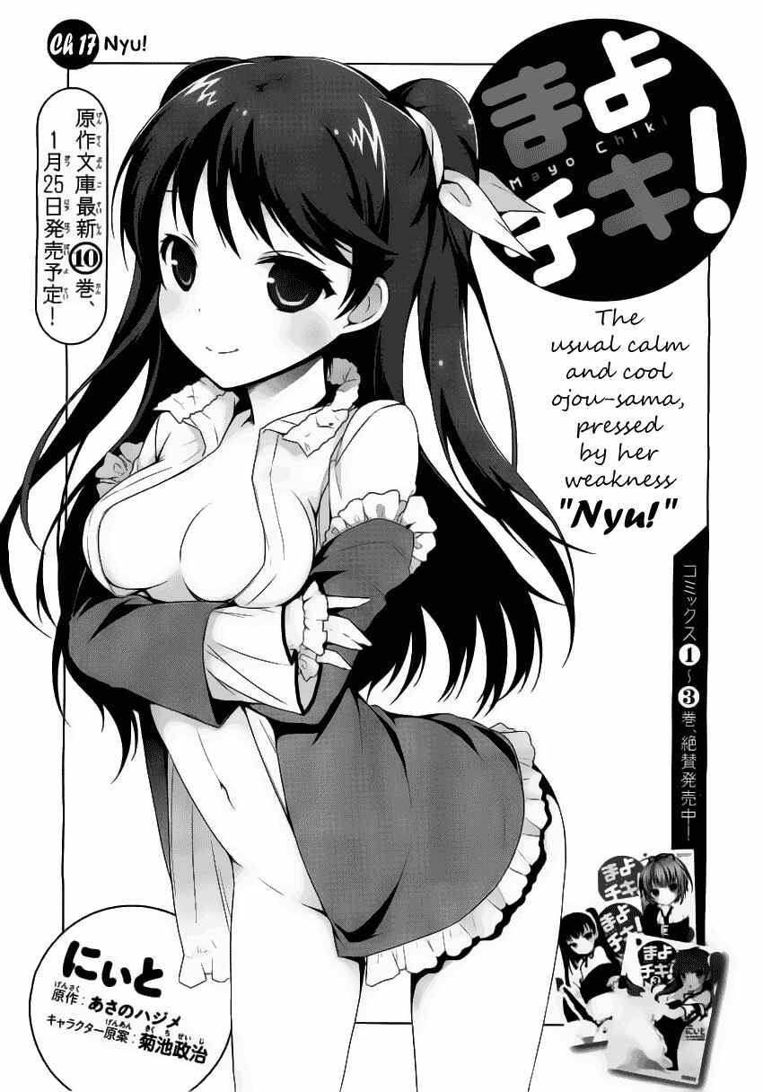 Page 1 Chapter 17 Mayo Chiki!