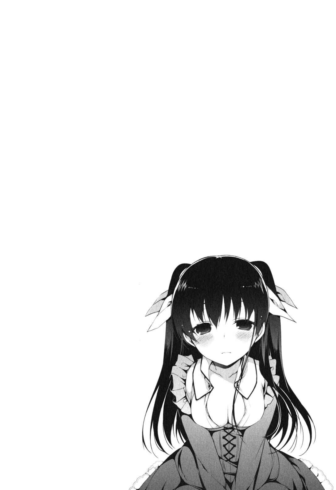 Page 24 Chapter 17 Mayo Chiki!