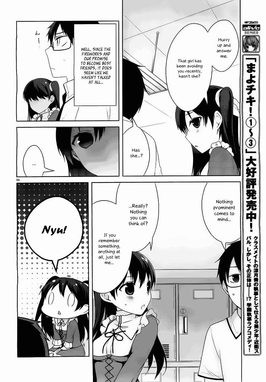 Page 5 Chapter 17 Mayo Chiki!