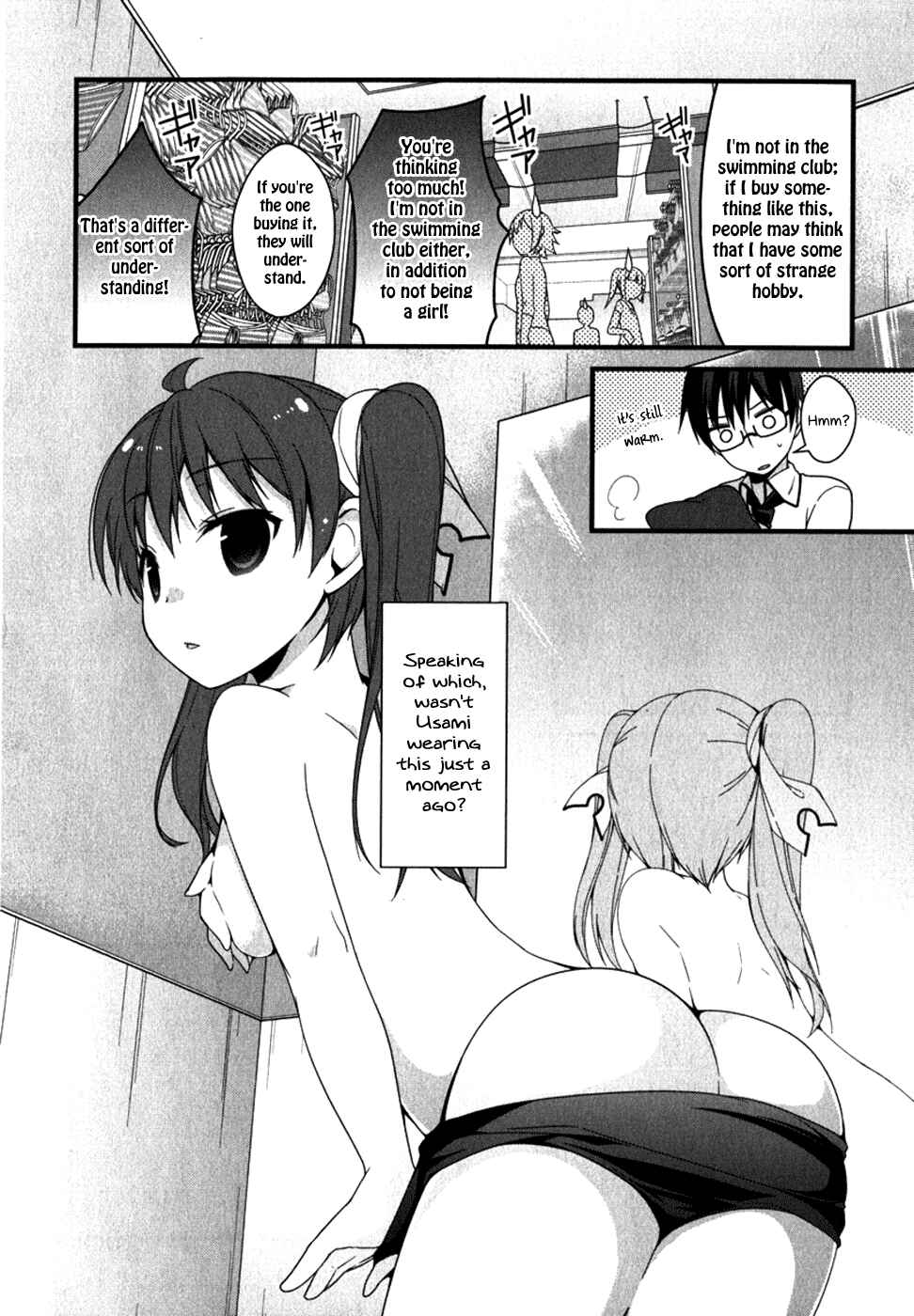 Page 21 Chapter 10 Mayo Chiki!