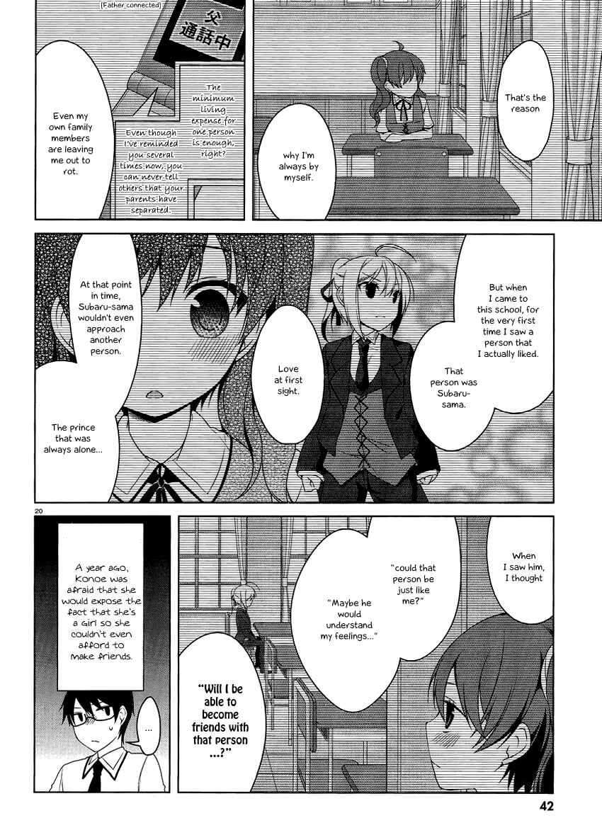 Page 21 Chapter 12 Mayo Chiki!
