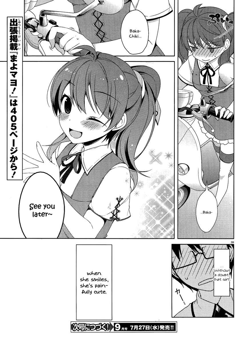 Page 39 Chapter 12 Mayo Chiki!