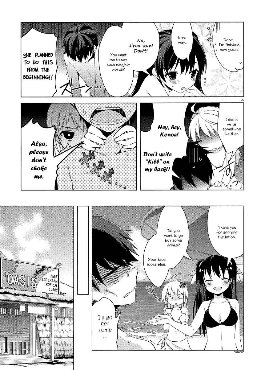 Page 10 Chapter 14 Mayo Chiki!