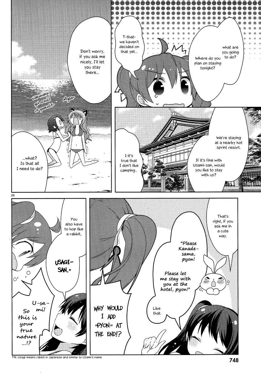 Page 27 Chapter 14 Mayo Chiki!