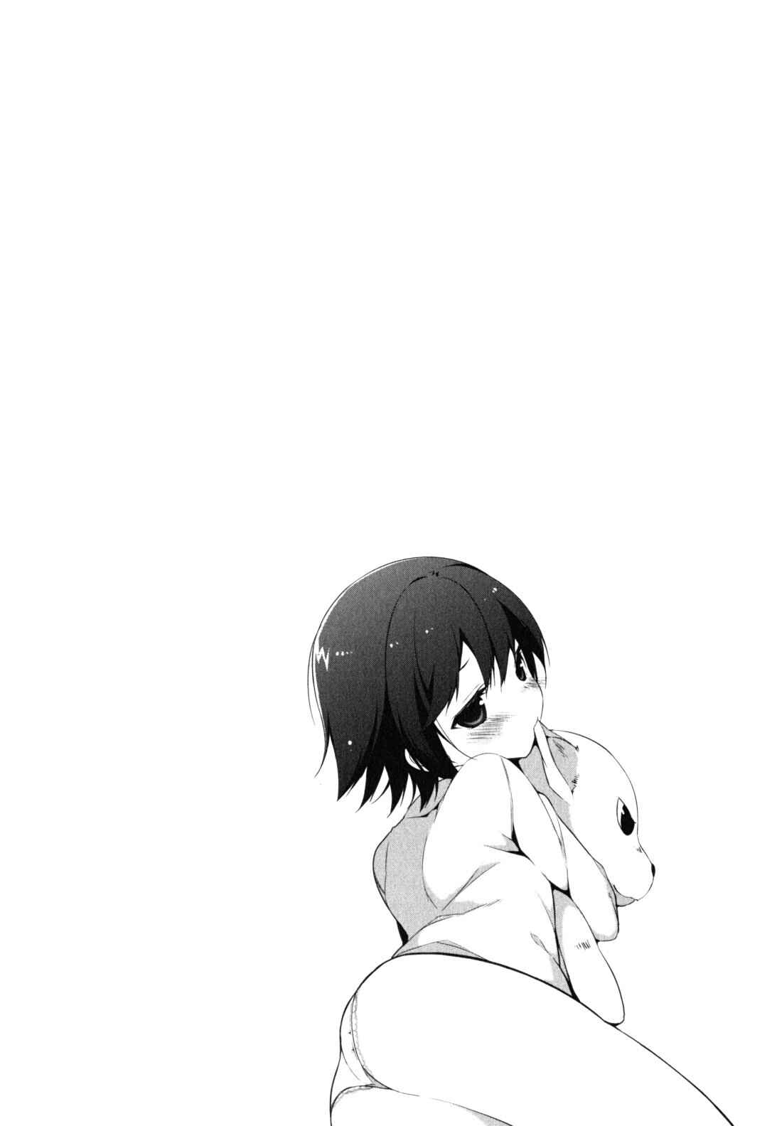 Page 13 Chapter 18 Mayo Chiki!