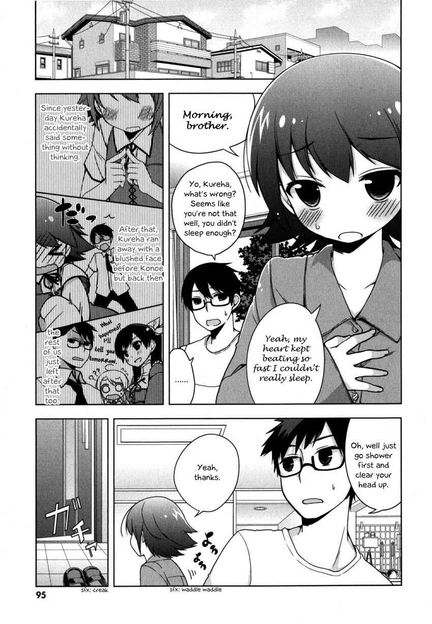 Page 1 Chapter 4 Mayo Chiki!