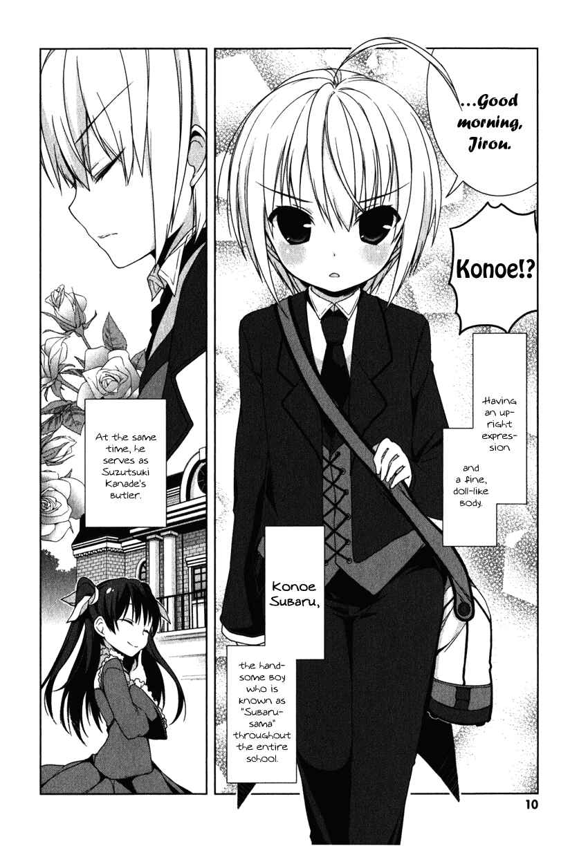 Page 17 Chapter 6 Mayo Chiki!