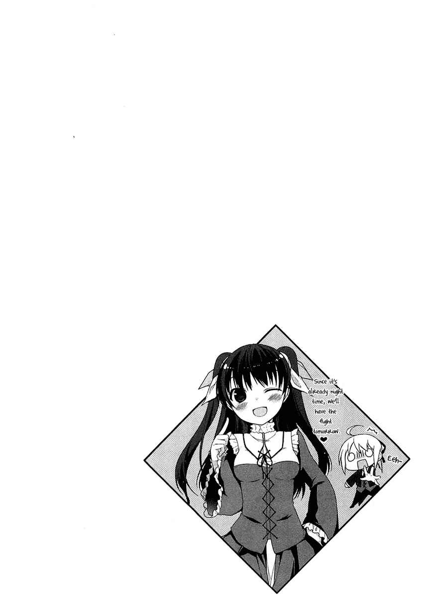 Page 43 Chapter 6 Mayo Chiki!