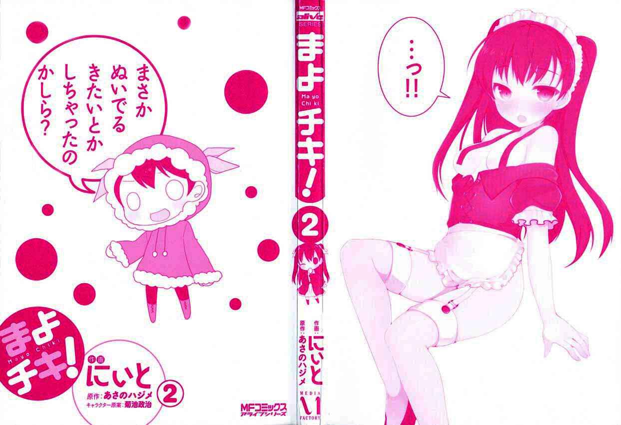 Page 8 Chapter 6 Mayo Chiki!