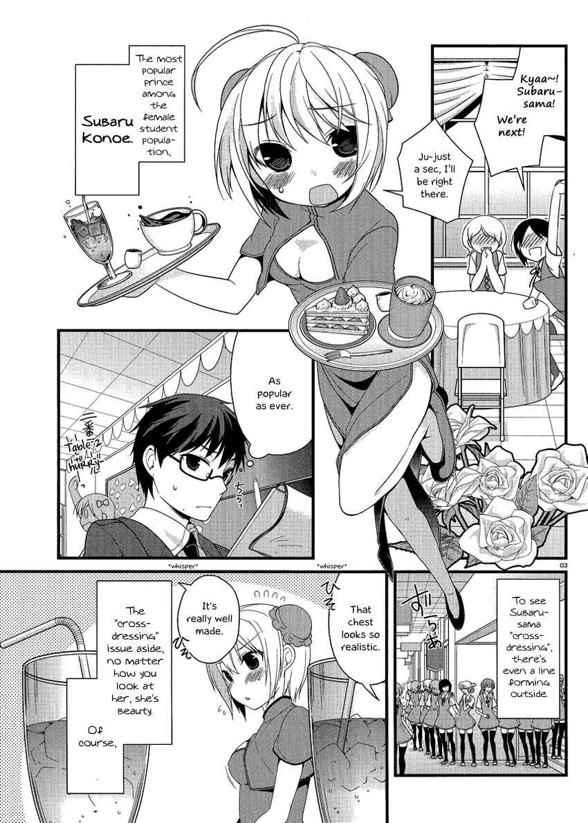 Page 11 Chapter 11 Mayo Chiki!