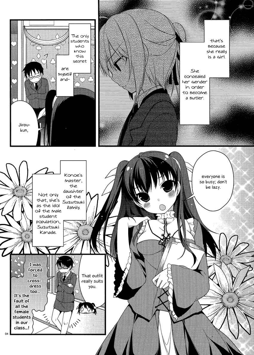 Page 12 Chapter 11 Mayo Chiki!