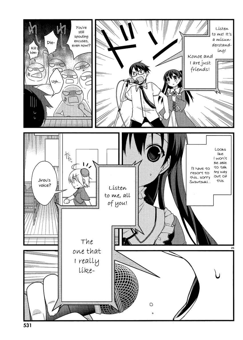 Page 33 Chapter 11 Mayo Chiki!