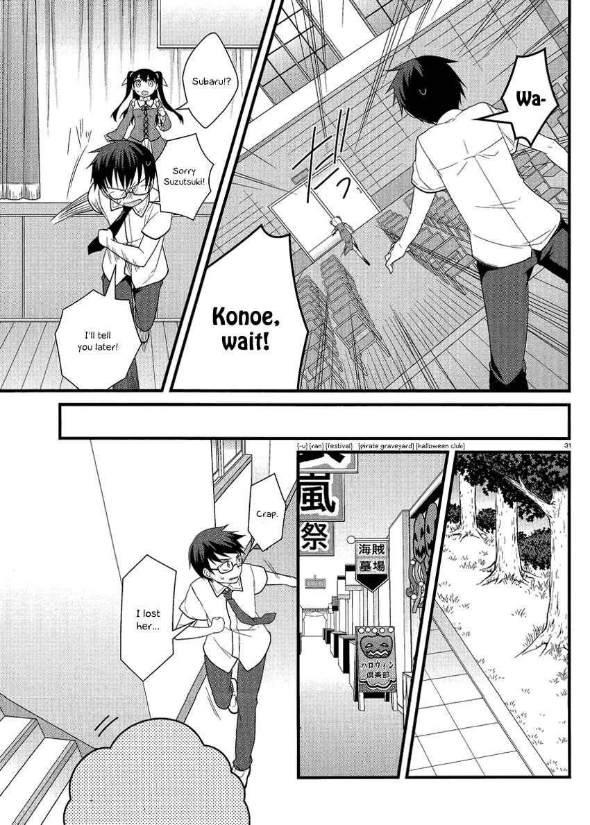 Page 39 Chapter 11 Mayo Chiki!
