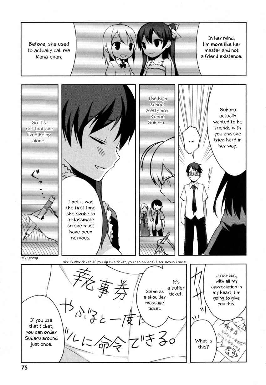 Page 13 Chapter 3 Mayo Chiki!