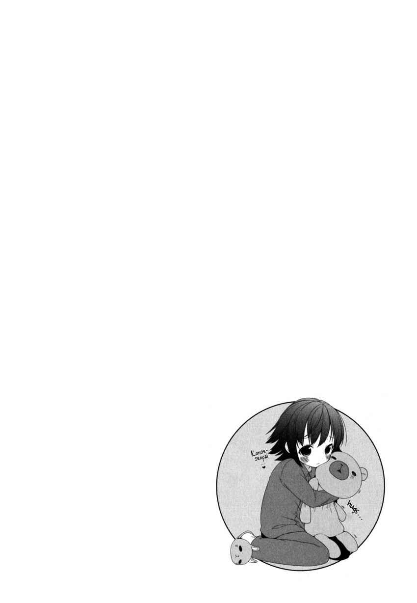 Page 32 Chapter 3 Mayo Chiki!