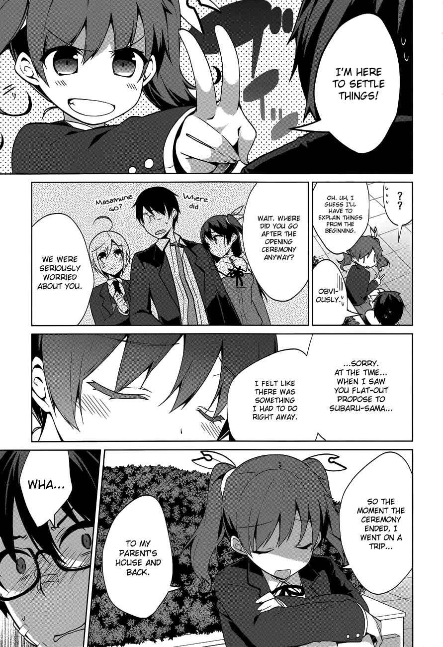 Page 10 Chapter 38 Mayo Chiki!