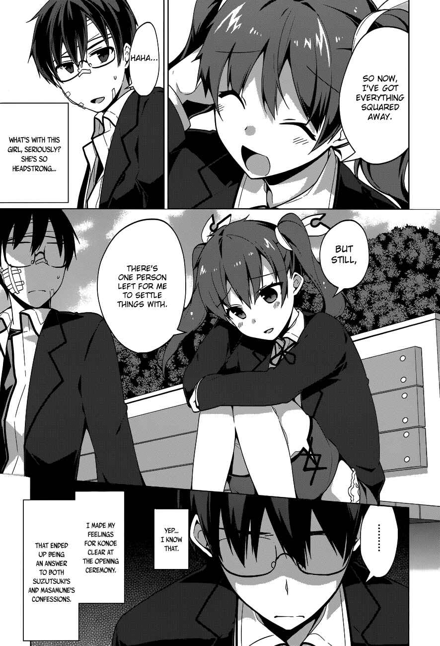 Page 12 Chapter 38 Mayo Chiki!