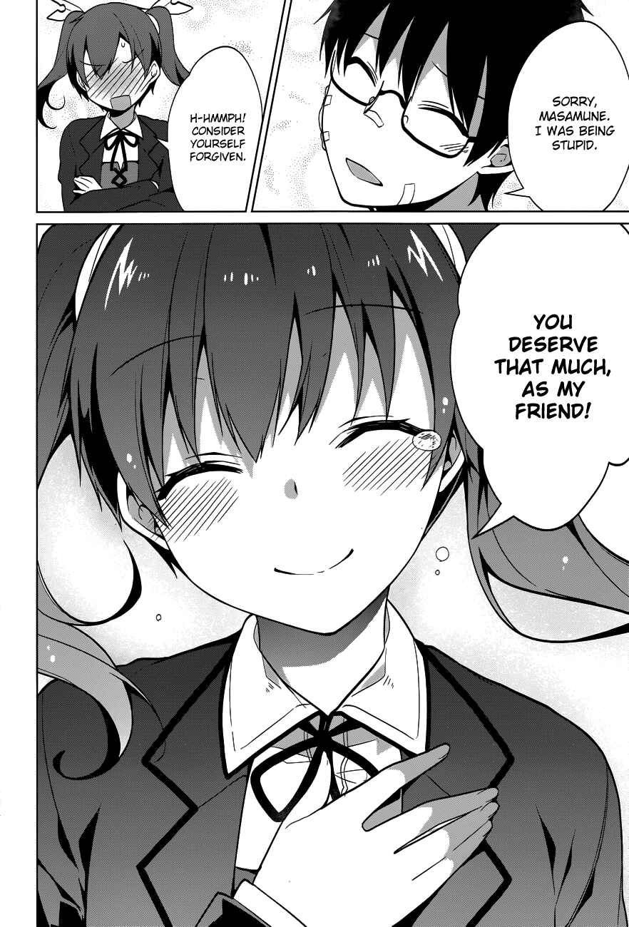 Page 15 Chapter 38 Mayo Chiki!