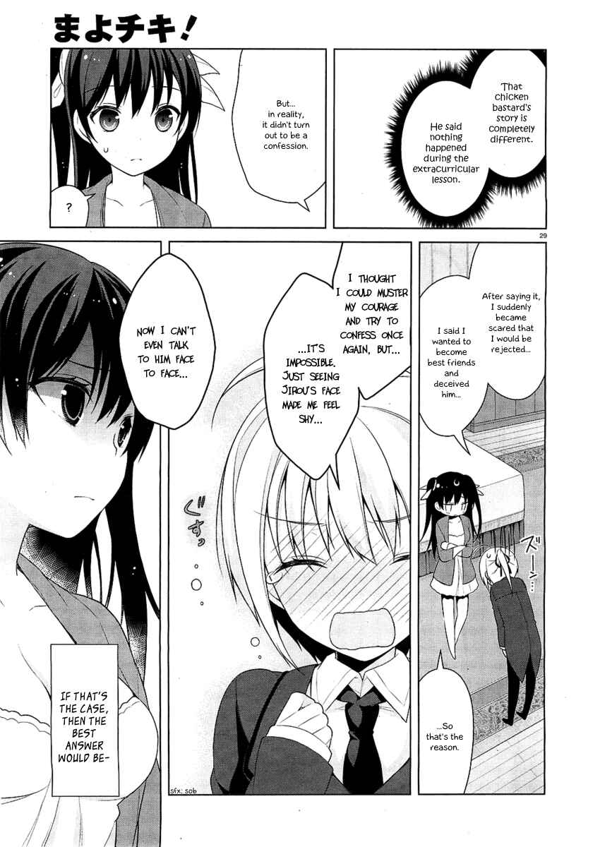 Page 7 Chapter 22 Mayo Chiki!