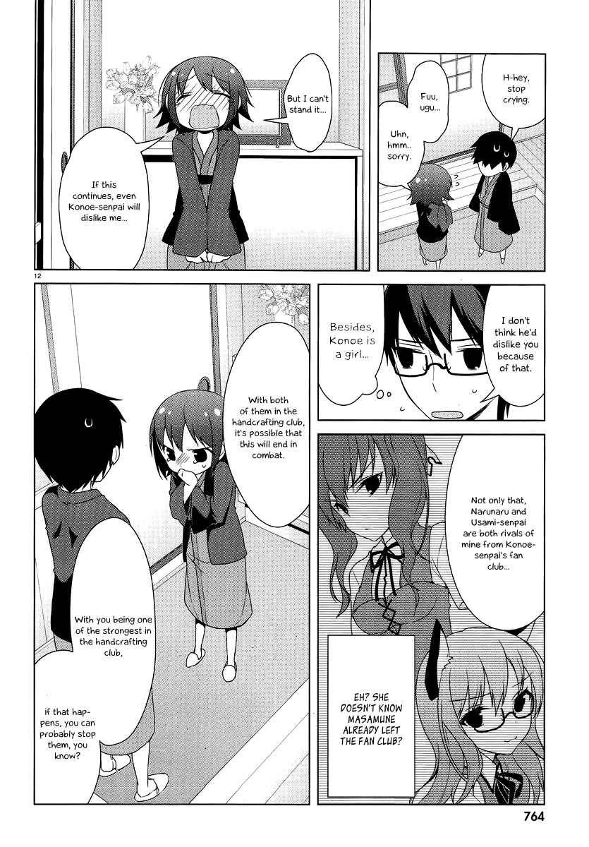 Page 13 Chapter 15 Mayo Chiki!
