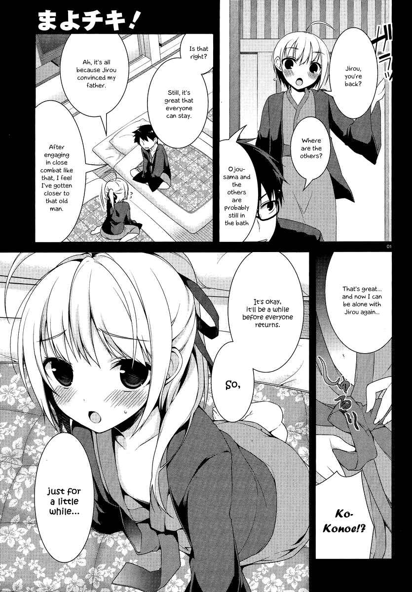 Page 2 Chapter 15 Mayo Chiki!