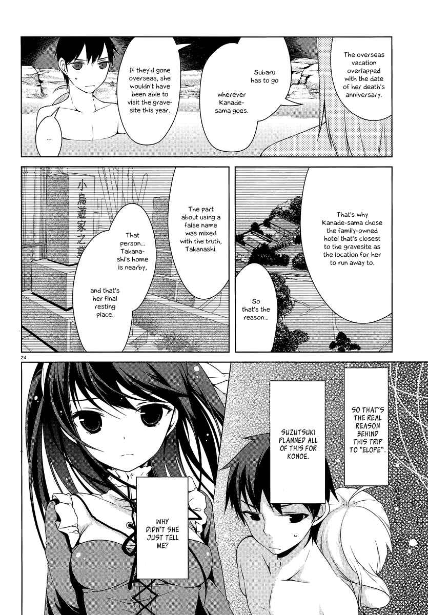 Page 25 Chapter 15 Mayo Chiki!
