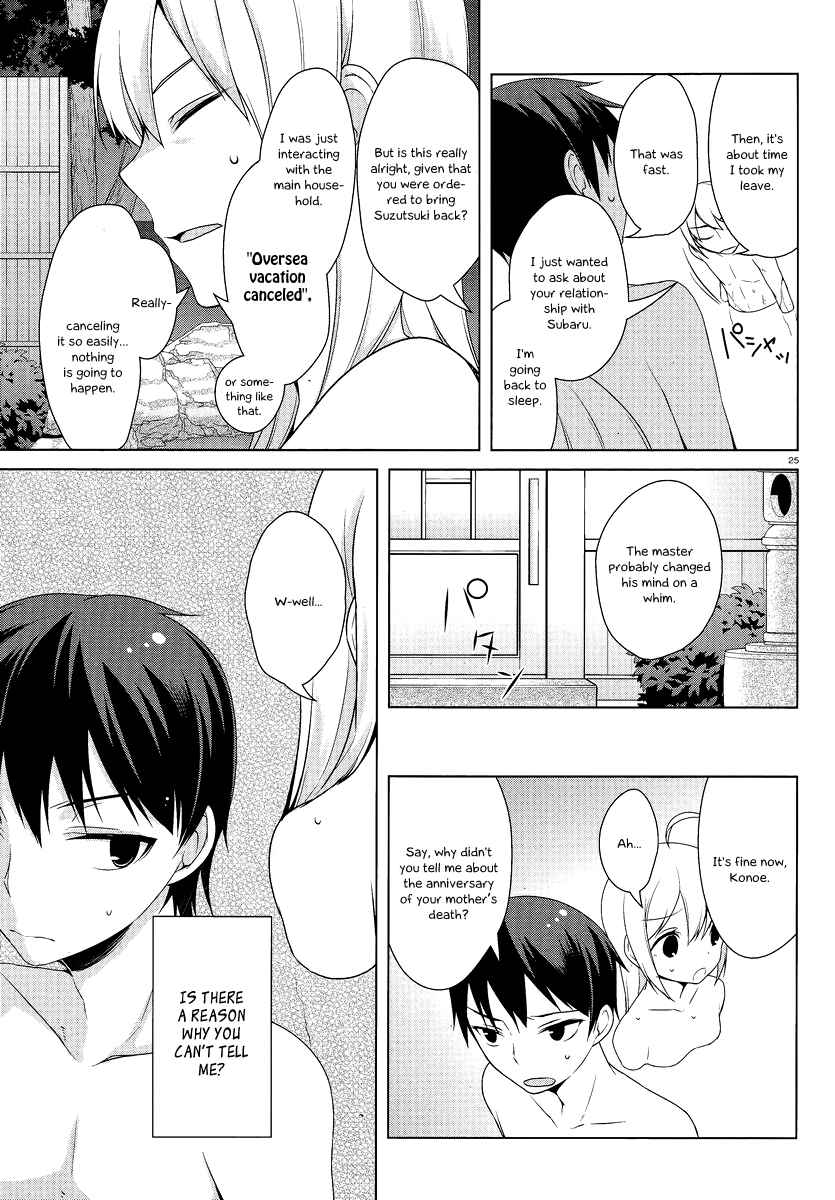 Page 26 Chapter 15 Mayo Chiki!