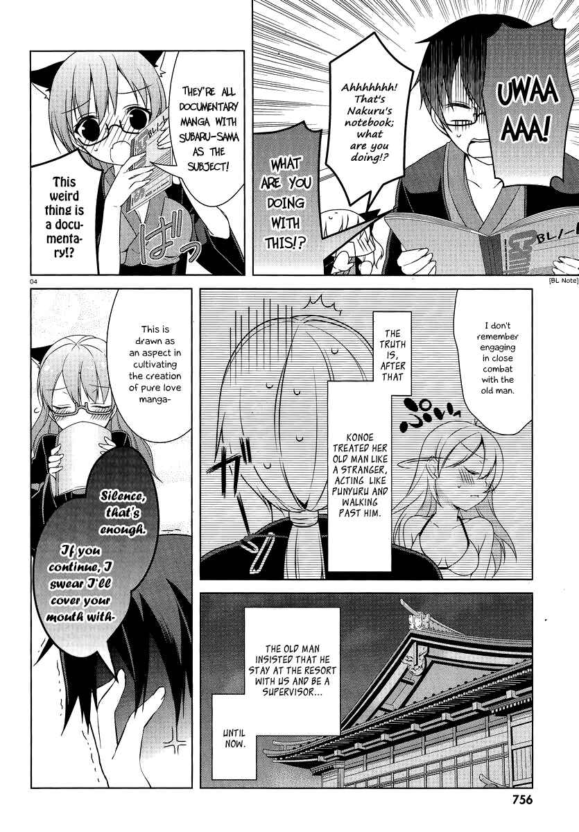 Page 5 Chapter 15 Mayo Chiki!