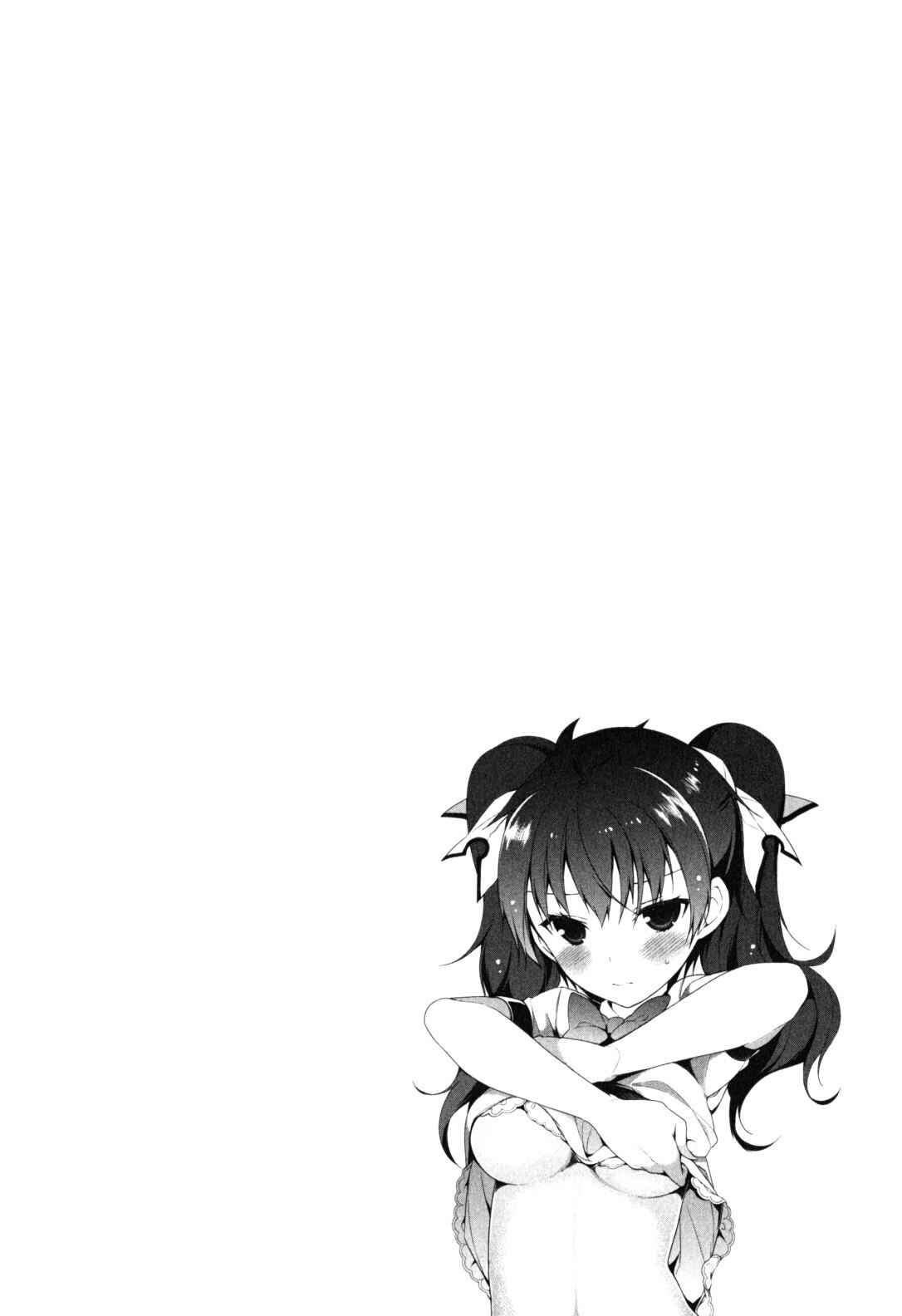Page 26 Chapter 20 Mayo Chiki!