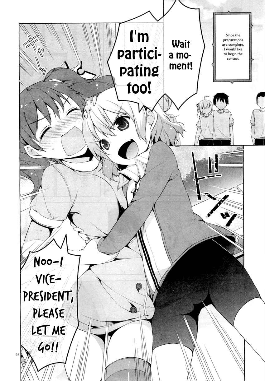 Page 27 Chapter 23 Mayo Chiki!