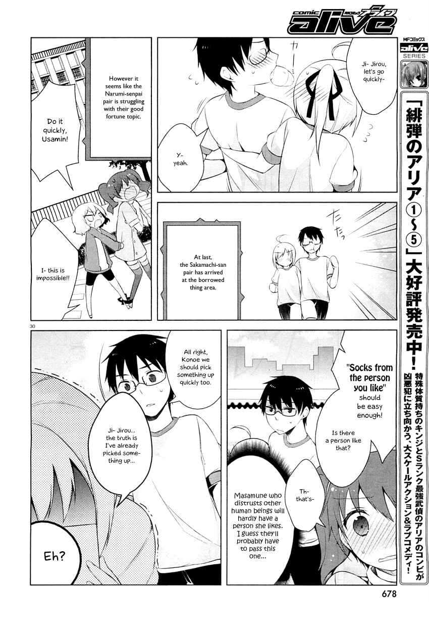 Page 33 Chapter 23 Mayo Chiki!