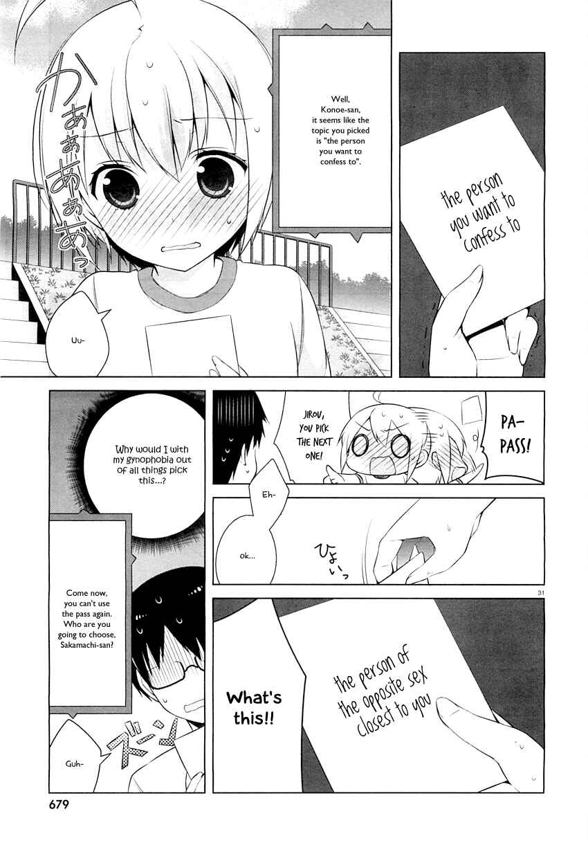 Page 34 Chapter 23 Mayo Chiki!
