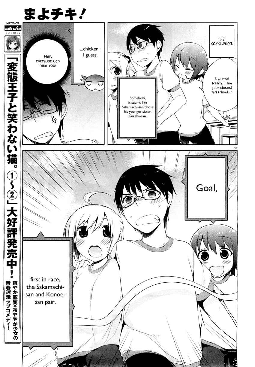 Page 36 Chapter 23 Mayo Chiki!