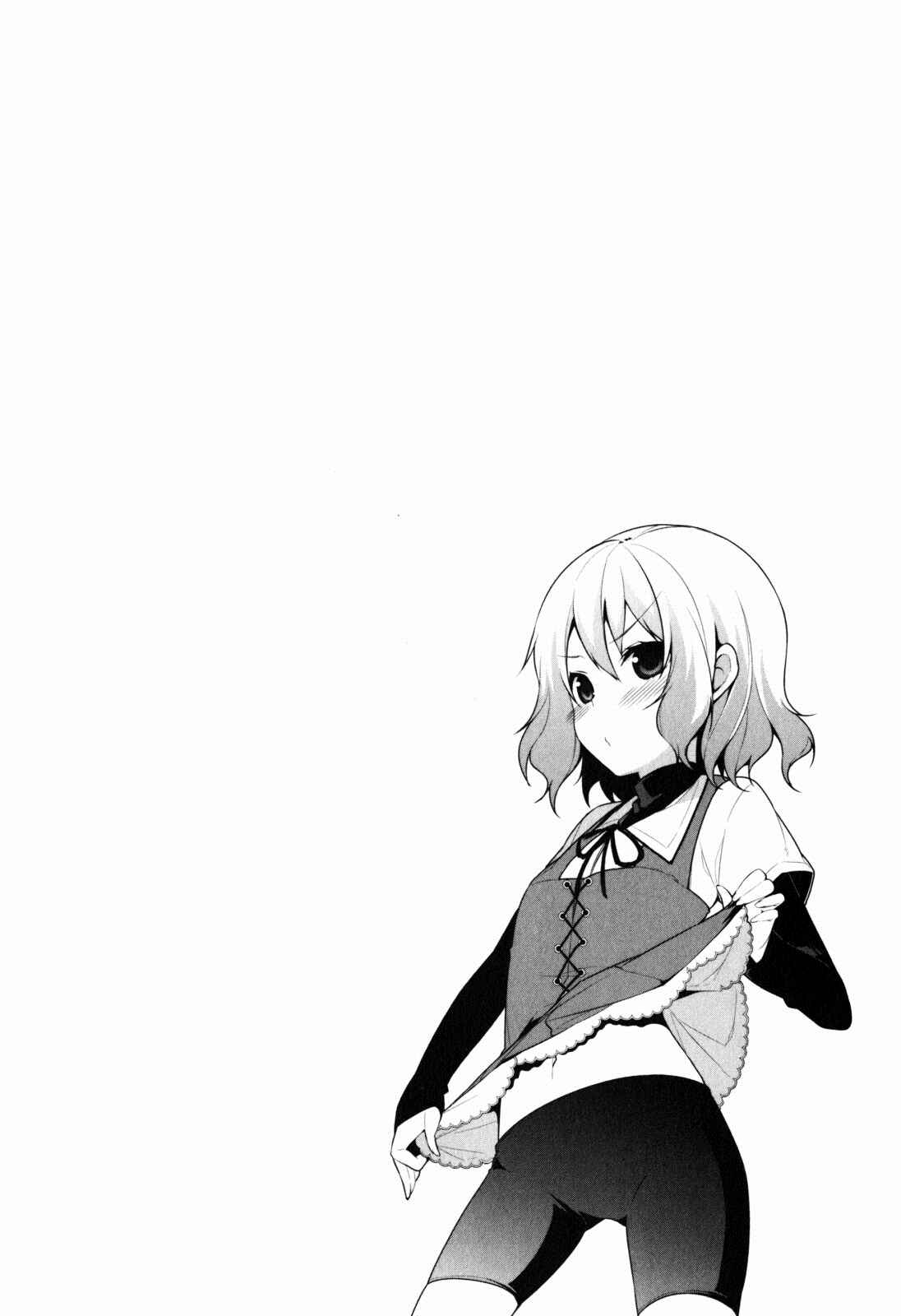 Page 41 Chapter 23 Mayo Chiki!