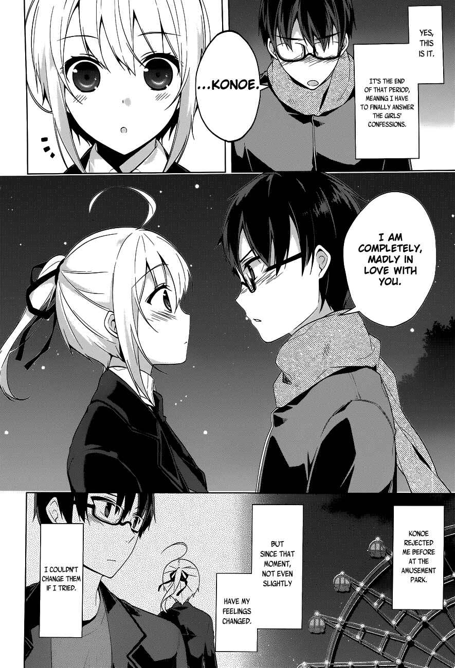 Page 14 Chapter 35 Mayo Chiki!