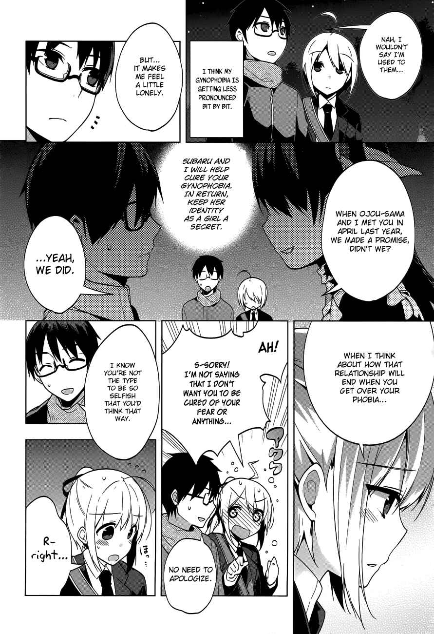 Page 7 Chapter 35 Mayo Chiki!