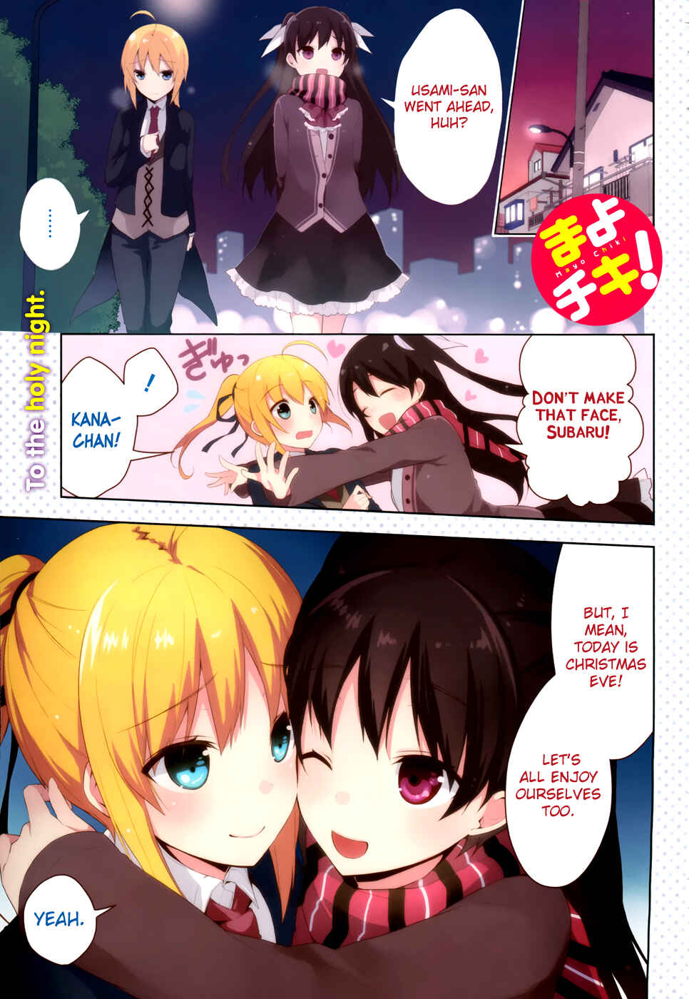 Page 2 Chapter 33 Mayo Chiki!