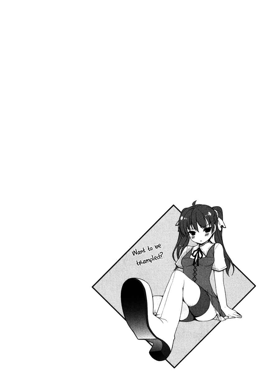 Page 25 Chapter 9 Mayo Chiki!
