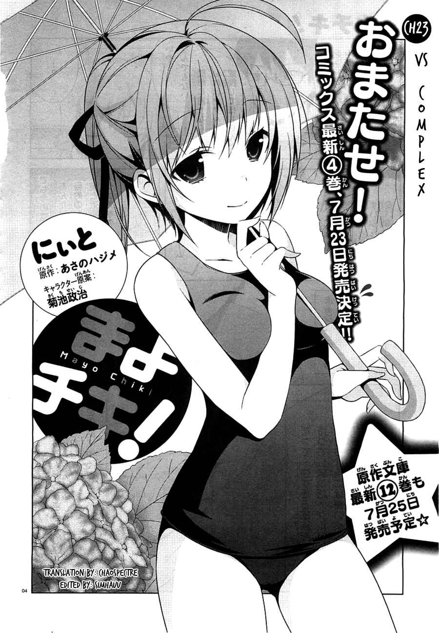 Page 4 Chapter 24 Mayo Chiki!