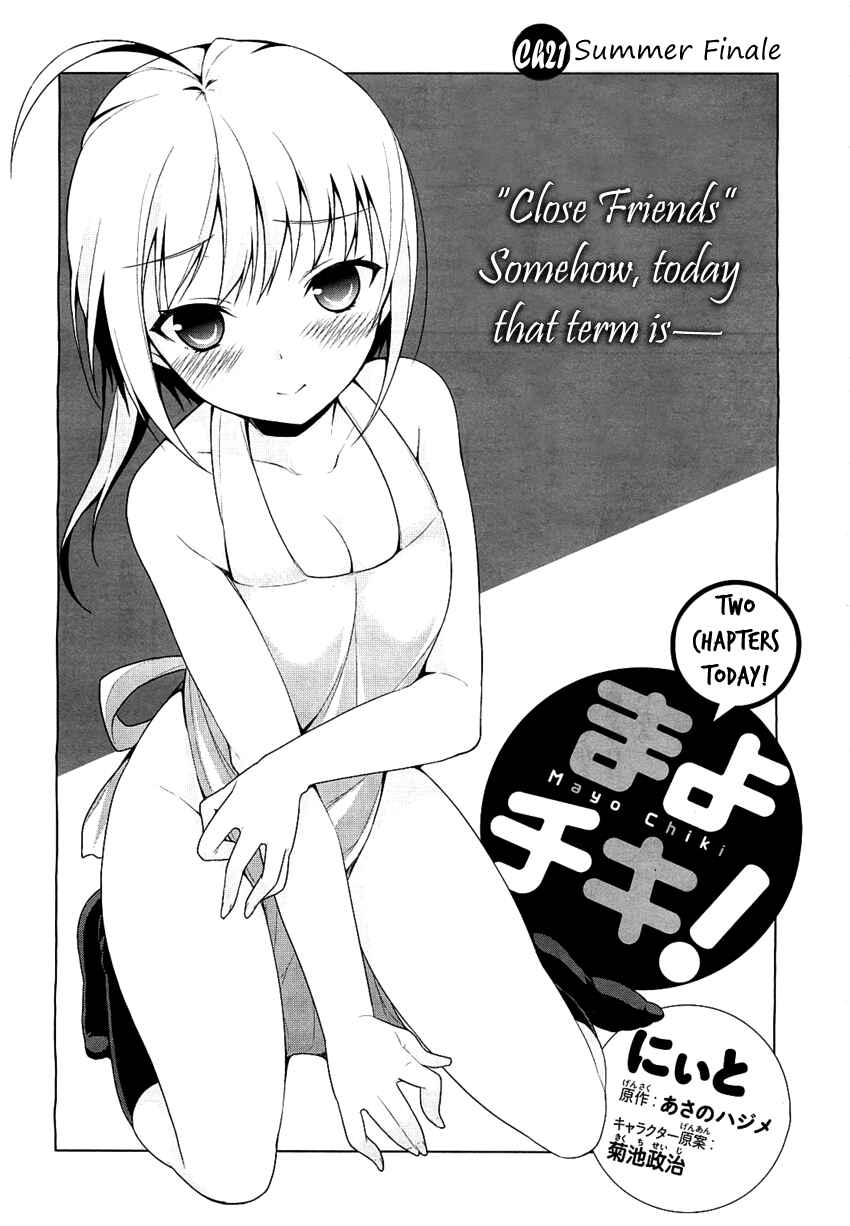 Page 3 Chapter 21 Mayo Chiki!