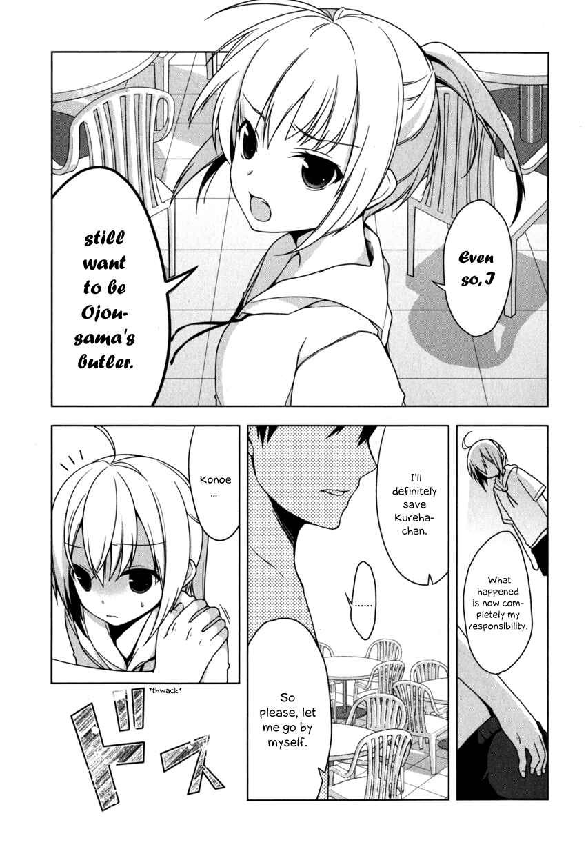 Page 5 Chapter 5 Mayo Chiki!
