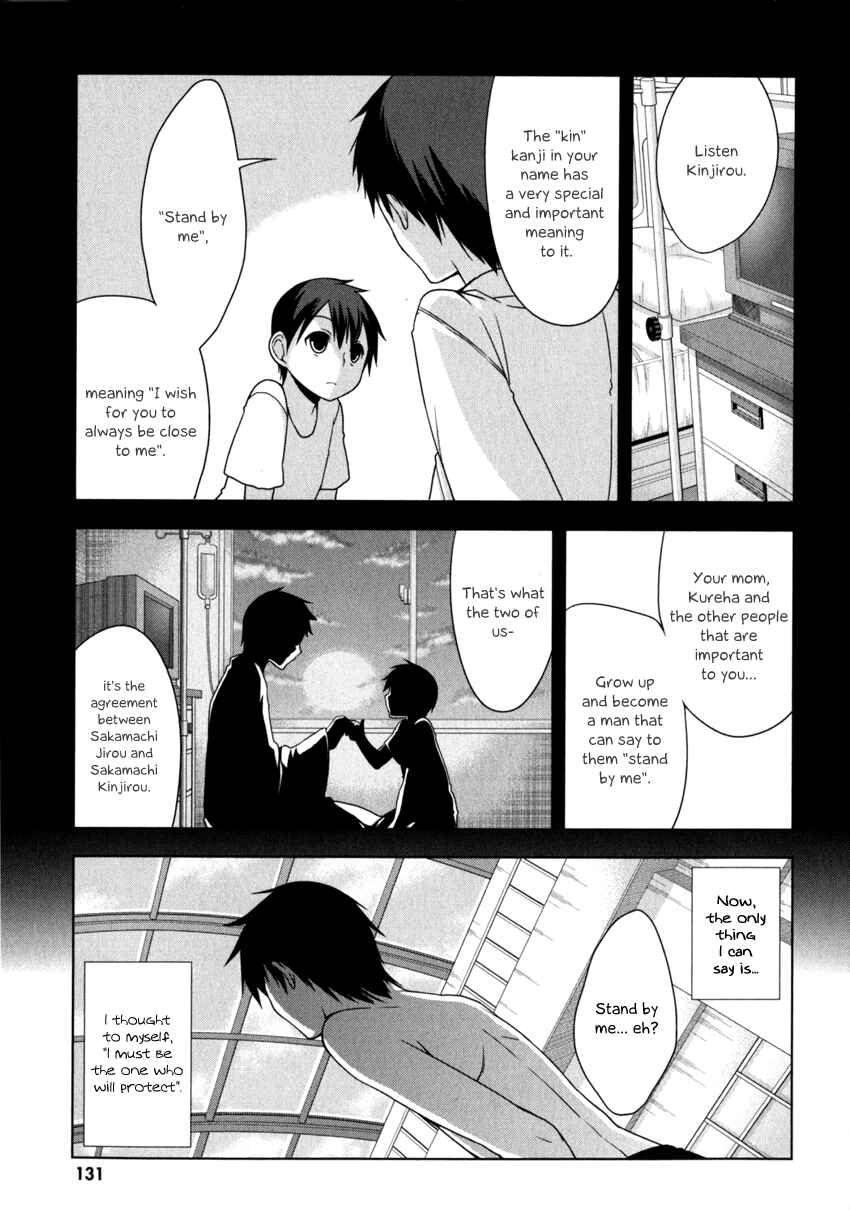 Page 7 Chapter 5 Mayo Chiki!
