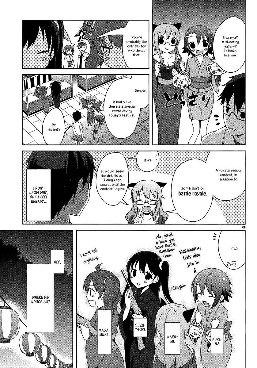 Page 12 Chapter 16 Mayo Chiki!